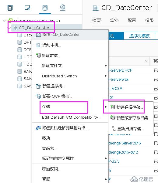 关于升级Vmware ESXI6.7 主机挂在ISCSI共享存储的方法