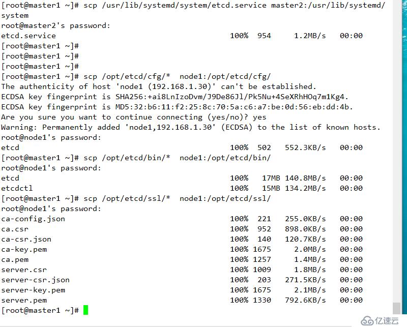 kubernetes二進(jìn)制安裝和配置（1.11.6）