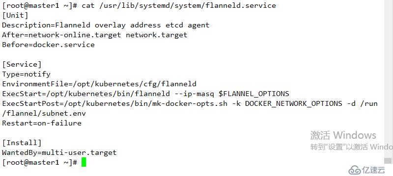 kubernetes二進(jìn)制安裝和配置（1.11.6）