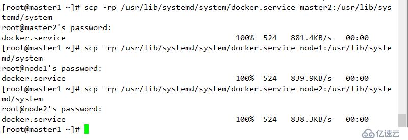 kubernetes二進(jìn)制安裝和配置（1.11.6）