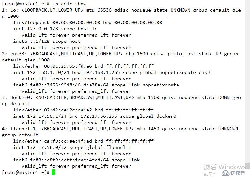 kubernetes二进制安装和配置（1.11.6）