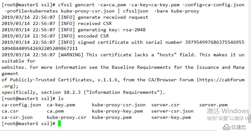 kubernetes二進(jìn)制安裝和配置（1.11.6）