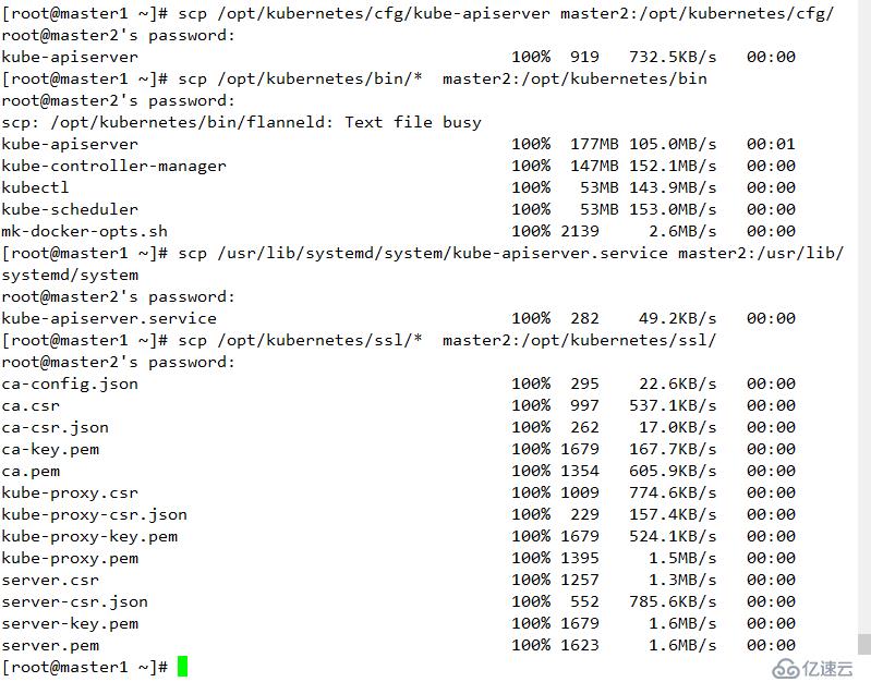 kubernetes二进制安装和配置（1.11.6）