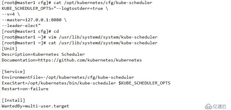 kubernetes二進(jìn)制安裝和配置（1.11.6）