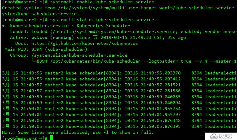 kubernetes二進(jìn)制安裝和配置（1.11.6）