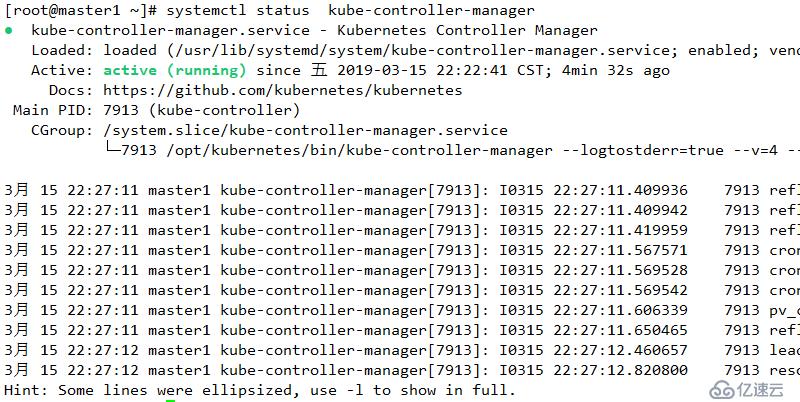 kubernetes二進(jìn)制安裝和配置（1.11.6）