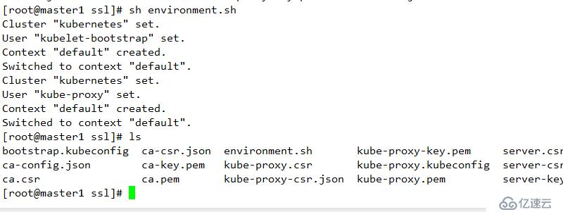 kubernetes二进制安装和配置（1.11.6）