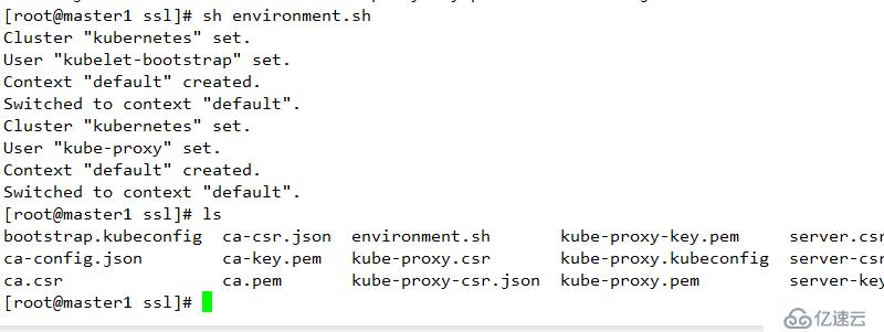 kubernetes二進(jìn)制安裝和配置（1.11.6）