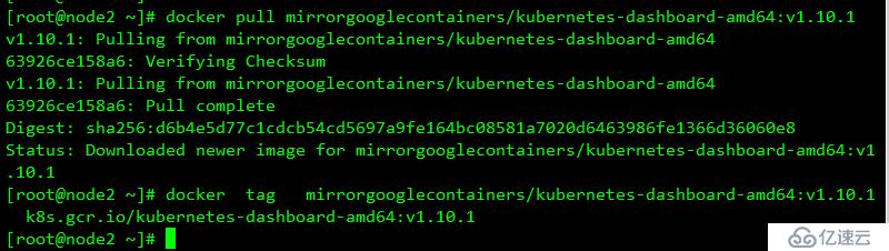 kubernetes二进制安装和配置（1.11.6）