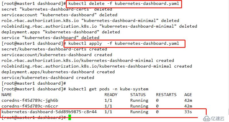 kubernetes二進(jìn)制安裝和配置（1.11.6）