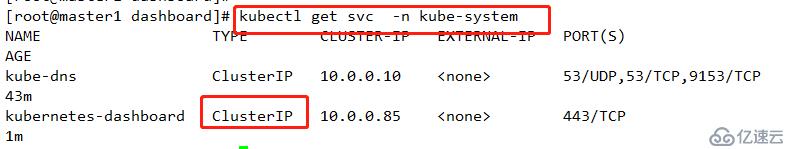 kubernetes二进制安装和配置（1.11.6）