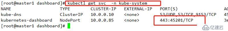 kubernetes二進(jìn)制安裝和配置（1.11.6）