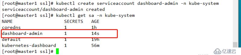 kubernetes二進(jìn)制安裝和配置（1.11.6）