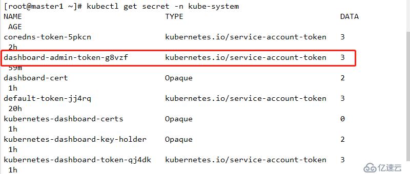 kubernetes二进制安装和配置（1.11.6）