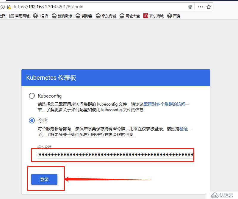 kubernetes二进制安装和配置（1.11.6）