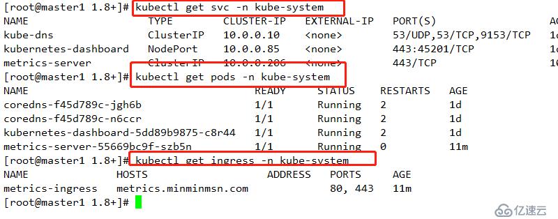 kubernetes二進(jìn)制安裝和配置（1.11.6）