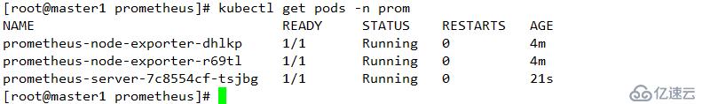 kubernetes二进制安装和配置（1.11.6）