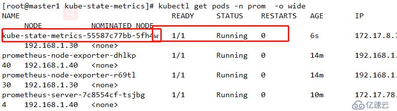 kubernetes二进制安装和配置（1.11.6）