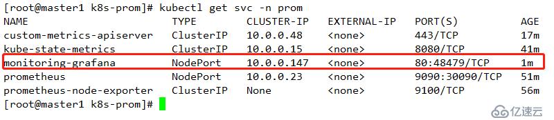 kubernetes二进制安装和配置（1.11.6）