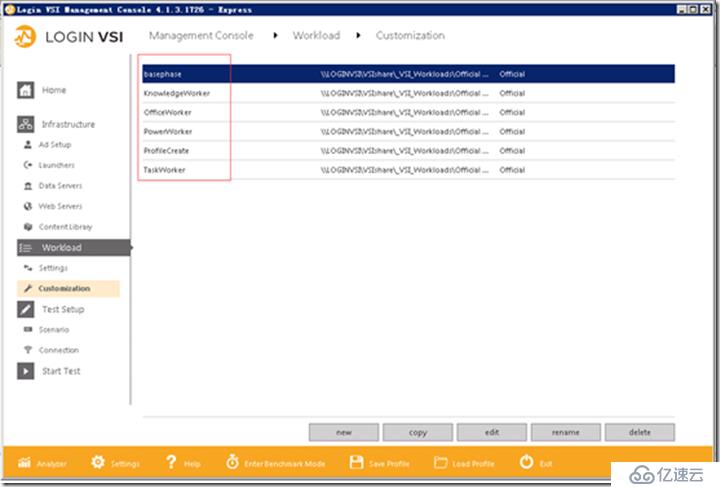 利用LoginVSI对VMware Horizon进行压力测试（五）