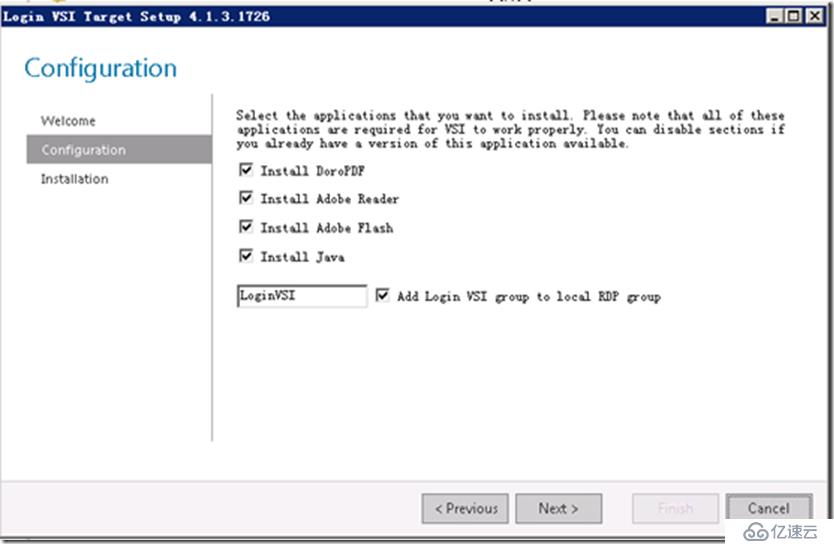 利用LoginVSI对VMware Horizon进行压力测试（五）