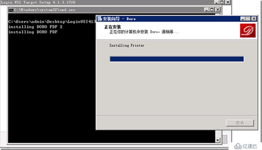 利用LoginVSI對VMware Horizon進行壓力測試（五）