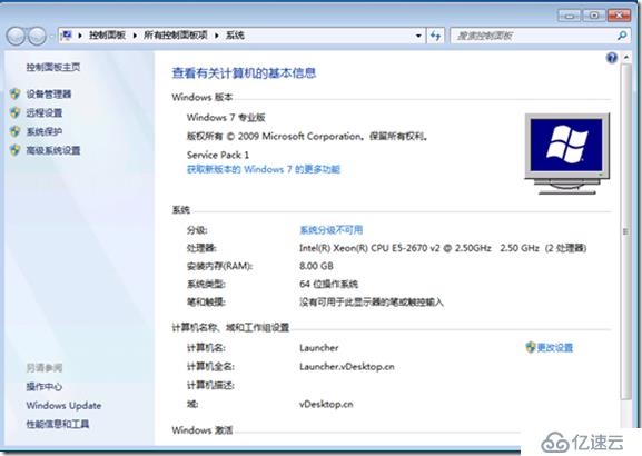 利用LoginVSI对VMware Horizon进行压力测试（四）