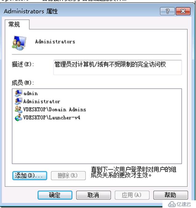 利用LoginVSI对VMware Horizon进行压力测试（四）