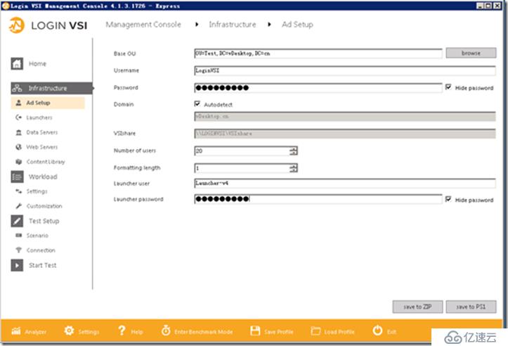 利用LoginVSI对VMware Horizon进行压力测试（三）