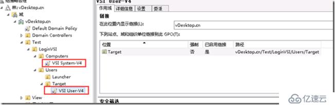 利用LoginVSI对VMware Horizon进行压力测试（三）