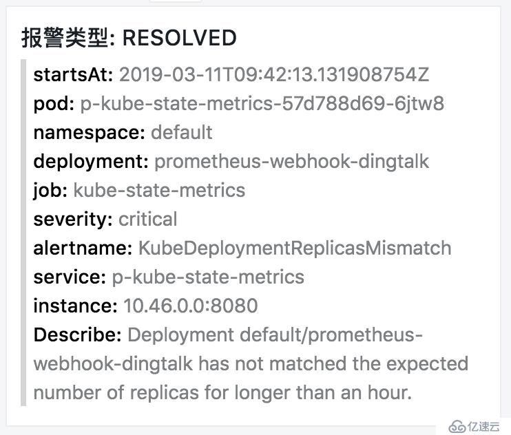 基于k8s Prometheus+Grafana+Altermanager钉钉报警