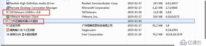 通过USB over network解决USB设备共享问题