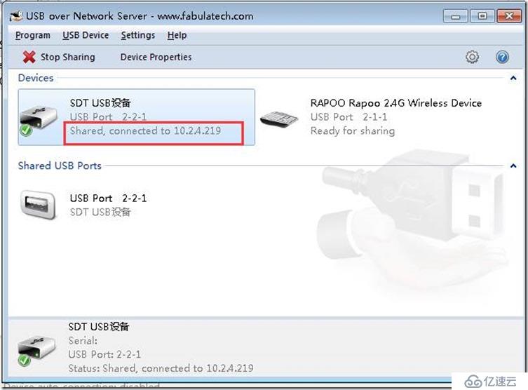 通过USB over network解决USB设备共享问题