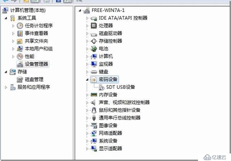 通过USB over network解决USB设备共享问题