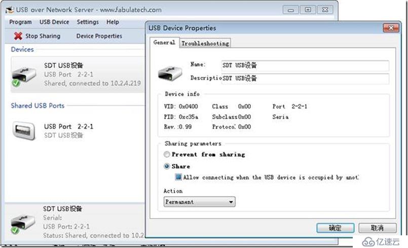 通过USB over network解决USB设备共享问题