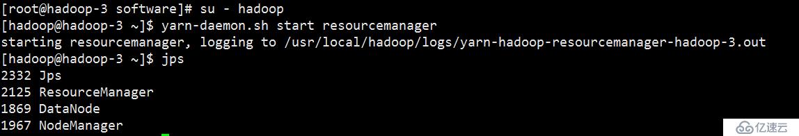 Hadoop完全分布式部署