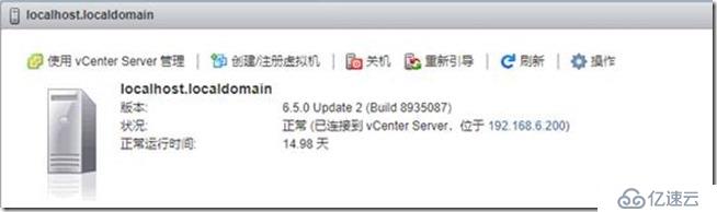 Vmware vSphere vcsa6.5升级至vcsa6.7u1