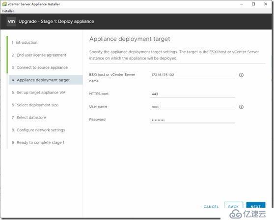 Vmware vSphere vcsa6.5升级至vcsa6.7u1