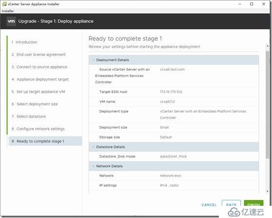 Vmware vSphere vcsa6.5升级至vcsa6.7u1