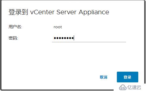 Vmware vSphere vcsa6.5升级至vcsa6.7u1