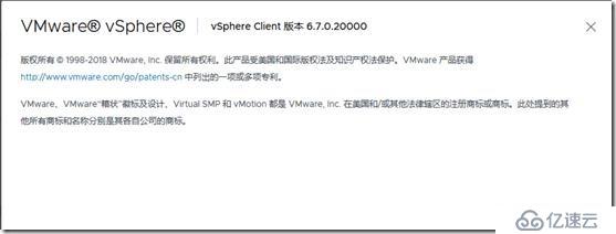Vmware vSphere vcsa6.5升级至vcsa6.7u1