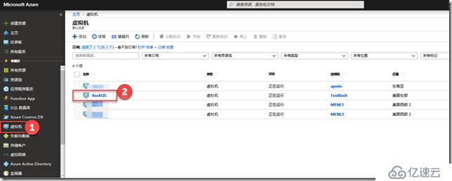 Azure Cloud Shell 之Bash 快速入门