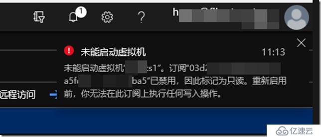 China Azure 订阅重新充值后虚机无法启动