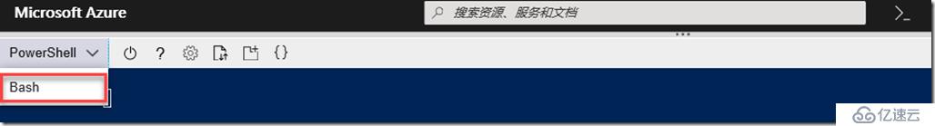 Azure Cloud Shell之Powershell快速入门