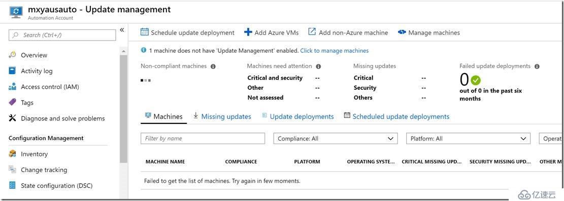 Azure实践之使用automation管理服务器update