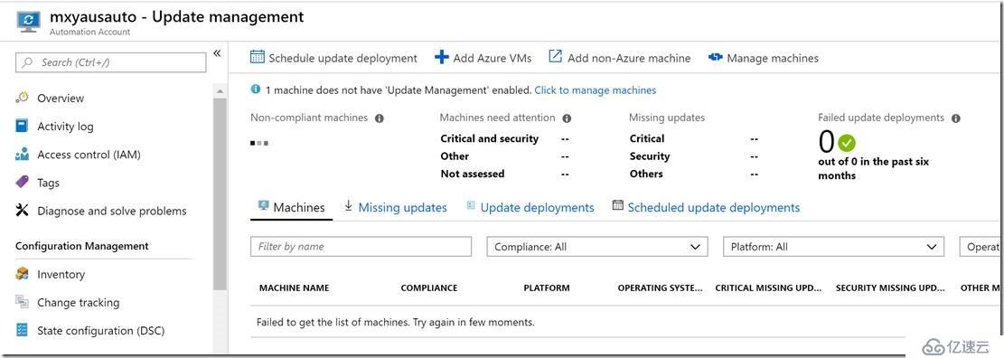 Azure實踐之使用automation管理服務(wù)器update