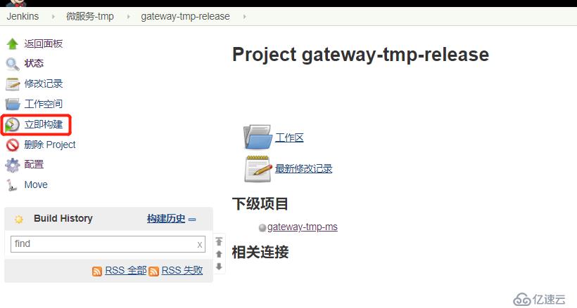 Docker微服务-Jenkins+Gitlab+Maven+Shell自动化构建实施案例