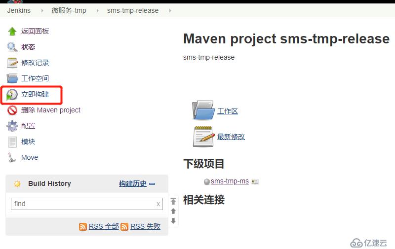 Docker微服务-Jenkins+Gitlab+Maven+Shell自动化构建实施案例