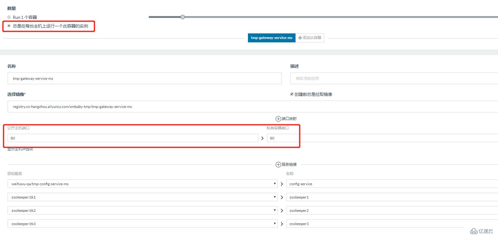 Docker微服務(wù)-鏡像構(gòu)建交付和使用rancher進(jìn)行容器創(chuàng)建管理