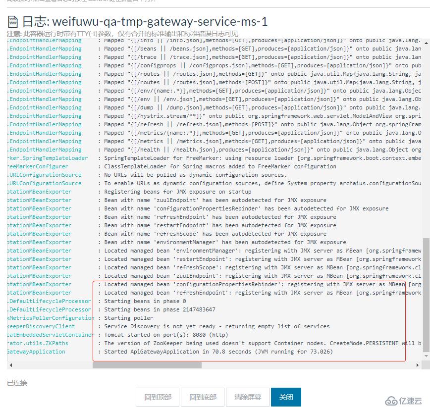 Docker微服务-镜像构建交付和使用rancher进行容器创建管理